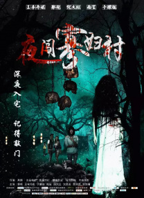 4438成人成人高清视频