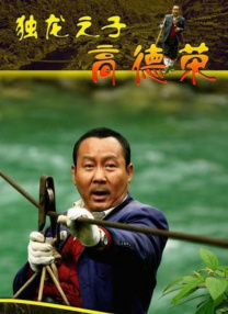 扑通扑通