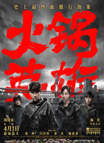 国产成人啪精品视频站午夜