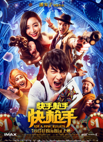 《秘密爱》大尺度片段