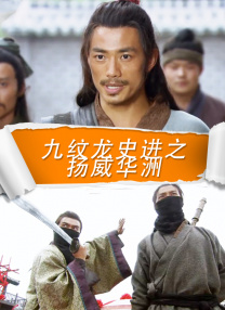 办公室秘密