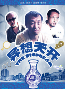 欧美精品在线免费观看