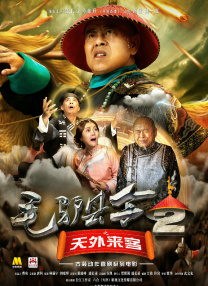 邪恶黄色小说