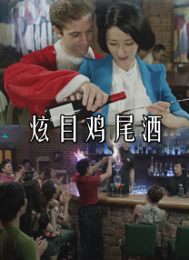 极限快感