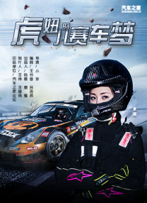 美女和男人搞