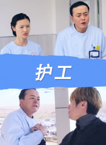 森下美绪