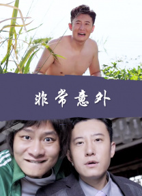 4438全国大成网人网站