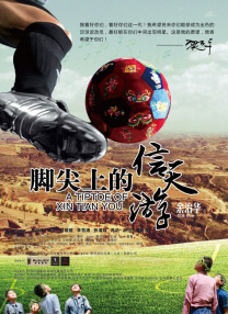 亲切的金子桌子上打扑克