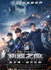久久综合香蕉久久久久久久