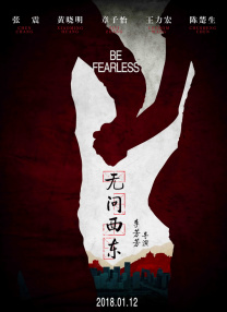 黄色电影版