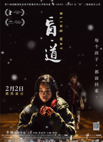 妻子交换性