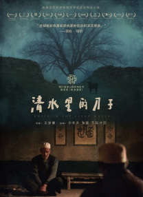 日本中文字幕不卡在线一区二区