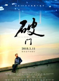 丝袜操