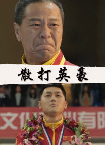 幻想的人