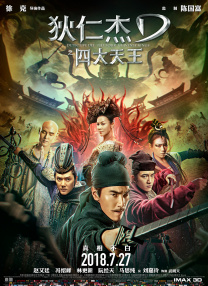 久久亚洲高清观看