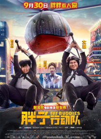 色综合久久中文