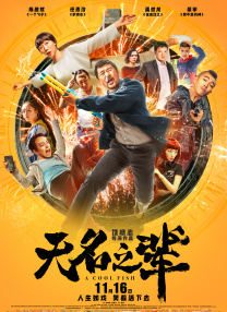 欧美黄色激情