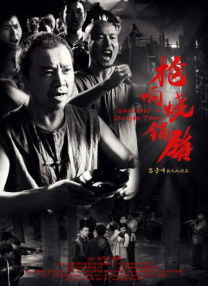 观测人