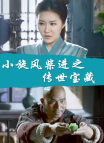 捆绑调教视频
