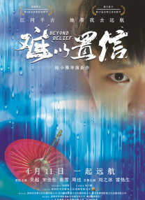 中文字幕在线免费视频