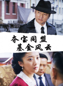 亚洲综合色一区二区三区另类