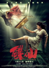 波多野结衣黑丝袜
