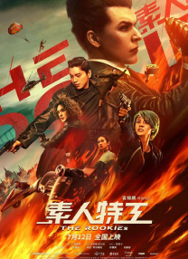 最后的爱