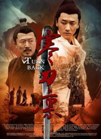 我妻子的妹妹2