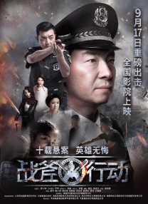 伊人久久五月天综合网