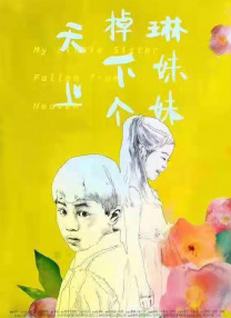 亚洲综合视频在线