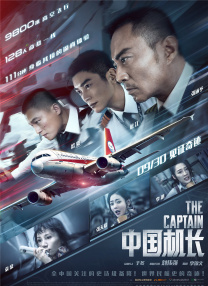 一起洗澡的老师