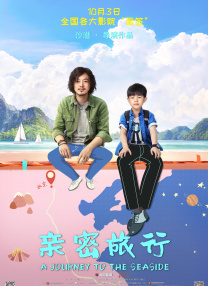 亚洲国产精品日韩在线观看