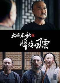 热舞艳放