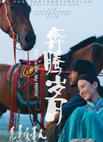 波多野结衣 家庭教师