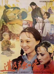 91国产电影