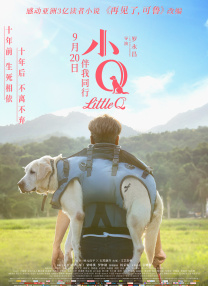 难以承受的日子