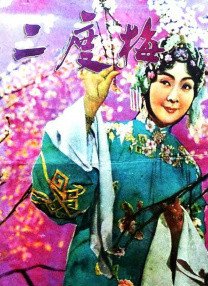 女人和拘做爰正片视频