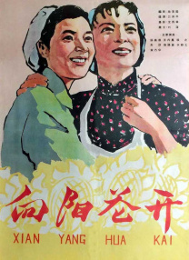 国产3区