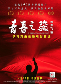 夜色资源网av在先锋网站观看