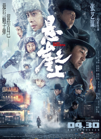 中文字幕日韩精品有码视频