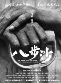视频一区中文字幕