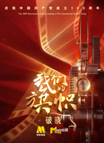 天堂网国产