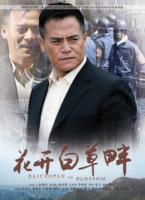 诱惑阿姨