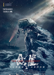 国产手机精品一区二区