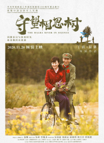 两个小姨子