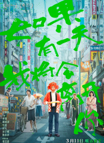 日韩草逼
