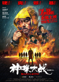 手机在线看片国产