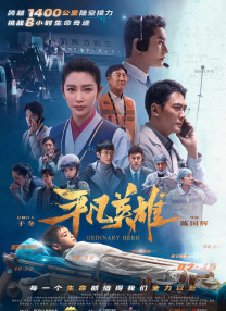 海贼王罗宾为乔巴排毒关键词