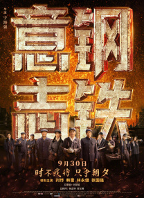 国产成人一区二区三区影院免费