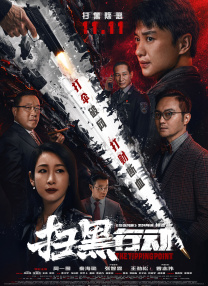 潘金莲一级淫片a.aaaaa播放